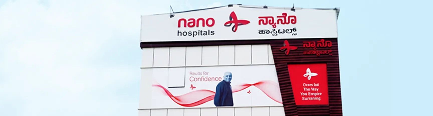 Life at Nano Hospitals