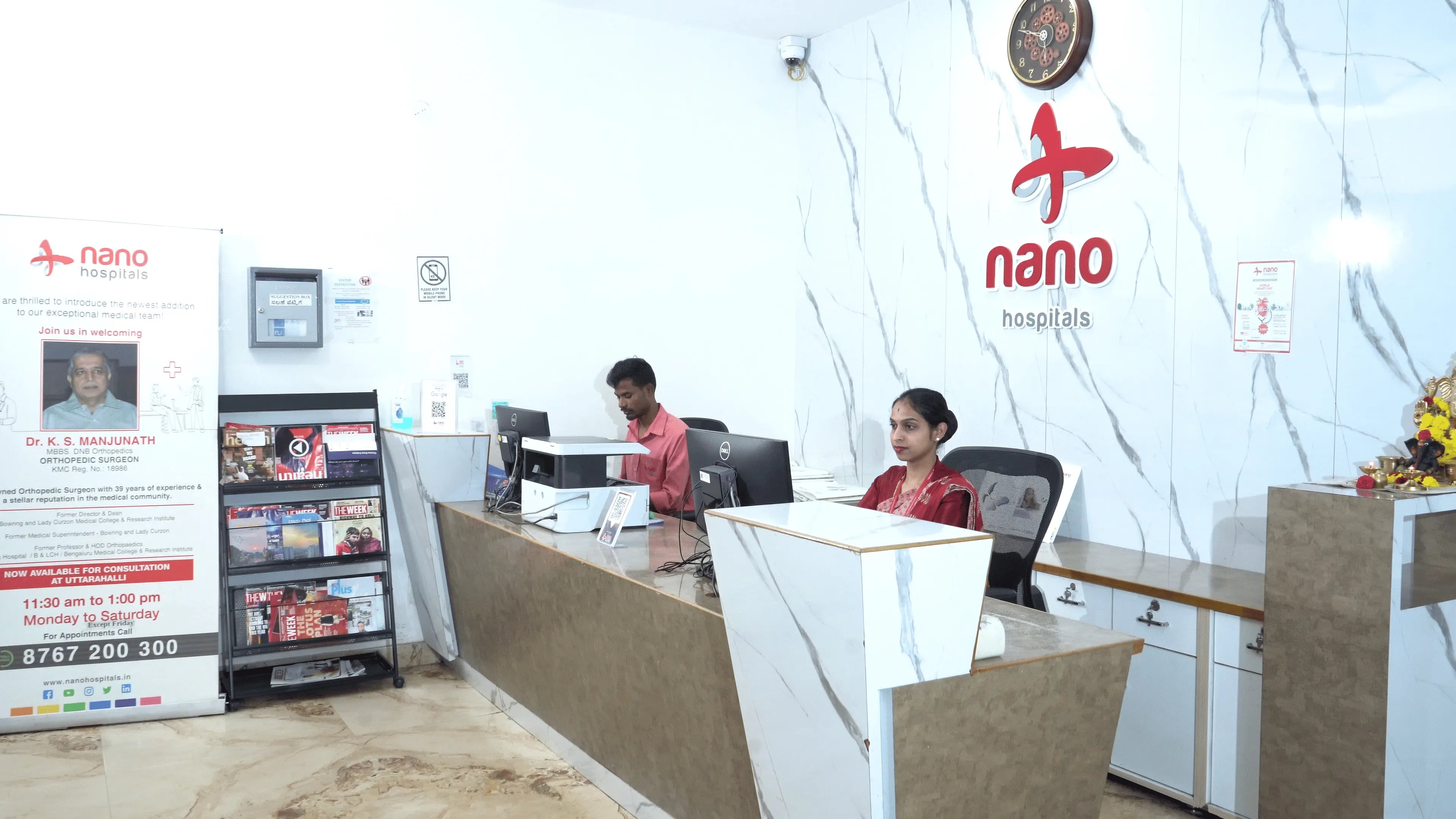 Nano Hospitals Uttarahalli Tour 17